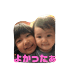 たけゆいスタンプ（個別スタンプ：8）