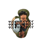 たけゆいスタンプ（個別スタンプ：13）
