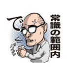 ジールの愉快な仲間たち（個別スタンプ：31）