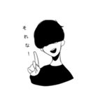 ほんわかボブ男子（個別スタンプ：6）