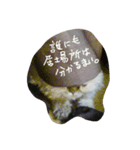 チヤクラ（個別スタンプ：14）