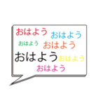 毎日使える会話(うるさい)（個別スタンプ：1）