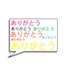 毎日使える会話(うるさい)（個別スタンプ：3）