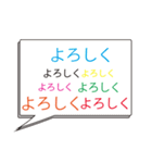 毎日使える会話(うるさい)（個別スタンプ：4）