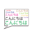 毎日使える会話(うるさい)（個別スタンプ：7）