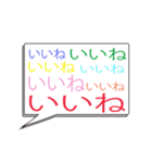 毎日使える会話(うるさい)（個別スタンプ：18）