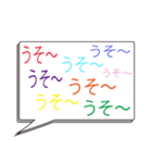 毎日使える会話(うるさい)（個別スタンプ：23）