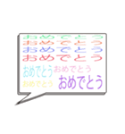 毎日使える会話(うるさい)（個別スタンプ：25）