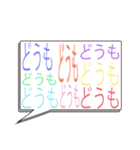 毎日使える会話(うるさい)（個別スタンプ：28）