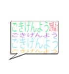 毎日使える会話(うるさい)（個別スタンプ：30）