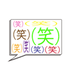 毎日使える会話(うるさい)（個別スタンプ：36）