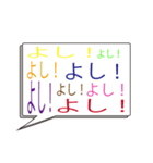 毎日使える会話(うるさい)（個別スタンプ：38）