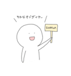いろいろピープル（個別スタンプ：9）