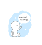 いろいろピープル（個別スタンプ：10）