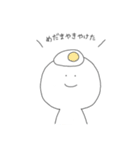 いろいろピープル（個別スタンプ：17）