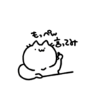 雑ねこちゃん（個別スタンプ：10）