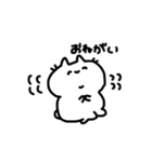 雑ねこちゃん（個別スタンプ：22）