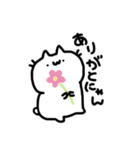 雑ねこちゃん（個別スタンプ：24）