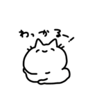 雑ねこちゃん（個別スタンプ：25）
