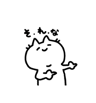 雑ねこちゃん（個別スタンプ：27）