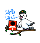 伝書鳩の郵便屋さん（個別スタンプ：8）