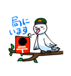 伝書鳩の郵便屋さん（個別スタンプ：9）