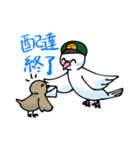 伝書鳩の郵便屋さん（個別スタンプ：11）