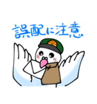 伝書鳩の郵便屋さん（個別スタンプ：12）
