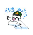 伝書鳩の郵便屋さん（個別スタンプ：13）