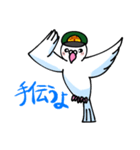 伝書鳩の郵便屋さん（個別スタンプ：20）