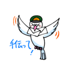 伝書鳩の郵便屋さん（個別スタンプ：21）