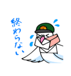 伝書鳩の郵便屋さん（個別スタンプ：24）