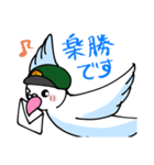 伝書鳩の郵便屋さん（個別スタンプ：28）