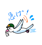 伝書鳩の郵便屋さん（個別スタンプ：29）
