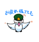 伝書鳩の郵便屋さん（個別スタンプ：32）