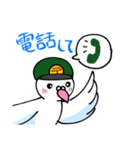 伝書鳩の郵便屋さん（個別スタンプ：33）