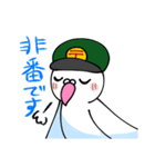 伝書鳩の郵便屋さん（個別スタンプ：35）