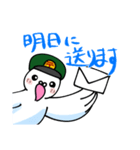 伝書鳩の郵便屋さん（個別スタンプ：38）