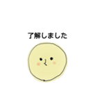 惑星まどろみ（個別スタンプ：8）