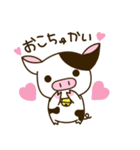 ブヒちゃん - 日常（個別スタンプ：3）