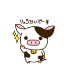 ブヒちゃん - 日常（個別スタンプ：10）