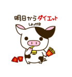 ブヒちゃん - 日常（個別スタンプ：13）
