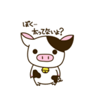 ブヒちゃん - 日常（個別スタンプ：30）