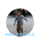 西澤家の孫たち（個別スタンプ：4）
