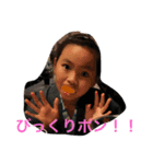 西澤家の孫たち（個別スタンプ：5）