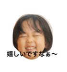 西澤家の孫たち（個別スタンプ：6）