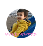 西澤家の孫たち（個別スタンプ：12）