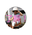 西澤家の孫たち（個別スタンプ：13）