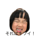 西澤家の孫たち（個別スタンプ：15）