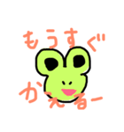 日常挨拶スタンプ1（個別スタンプ：7）